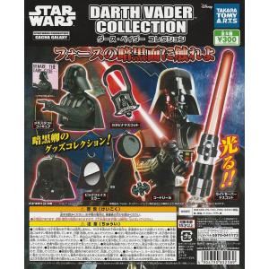 スターウォーズ　ダースベイダーコレクション 【台紙】POP