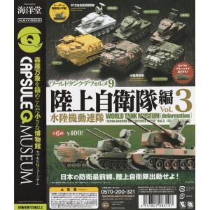 カプセルQ ワールドタンクデフォルメ ドイツ機甲師団編【台紙】POP