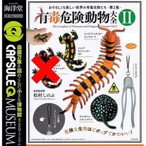ウルトラボーン ガシャポンエディション2 ダダC(ブラックVer.)全4種