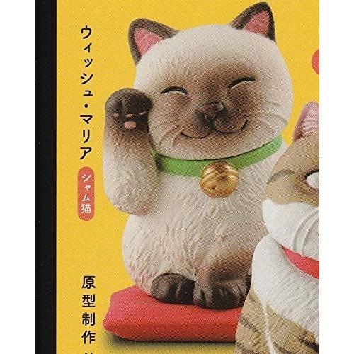 カプセルQミュージアム 佐藤邦雄の招福猫3 チャーム・ウィッシュ・マリア1種単品