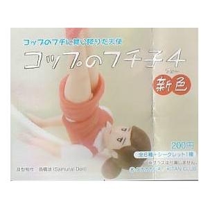 大和麻弥】 BanG Dream! ガールズバンドパーティ! トレーディング