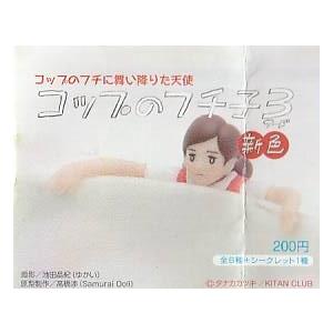 コップのフチ子×内田篤人「フチ田篤人」 Bitte 当選品◇A : WebShop