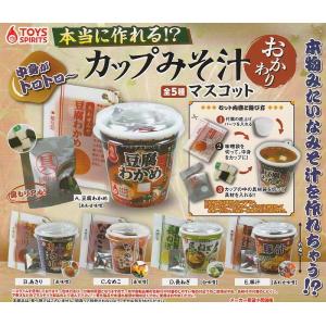 タカラトミーアーツ フルーツゾンビ3 全5種セット コンプ コンプリート