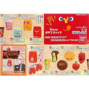 おさわり探偵 なめこ栽培キット なめこ んふんふストラップ8 カエル