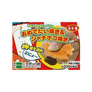 ウルトラボーン ガシャポンエディション2 ダダC(ブラックVer.)全4種