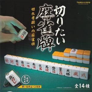 MTG □土地/日本語版□ 《耐え抜くもの、母聖樹/Boseiju, Who Endures
