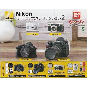 Nikon ミニチュアコレクション2　全4種セット(Coolpix S01色ランダム)