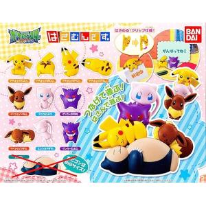 ドラゴンクエスト つなげてモンスターマスコット3 9種セット(さなよう