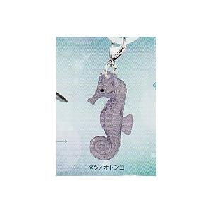 めじるしアクセサリー 雨の海に浮かぶ 　タツノオトシゴ1種単品