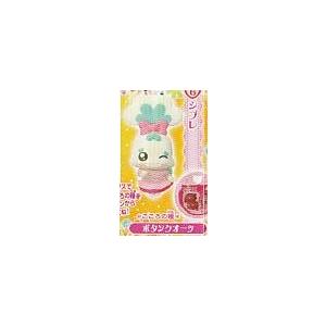 BANDAI（バンダイ） ハピネスチャージプリキュア！ プリカード