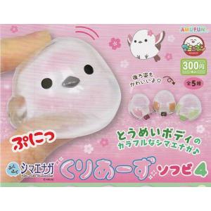 ふくふく シマエナガ だいすき ふわふわぽん 全5種+ディスプレイ台紙