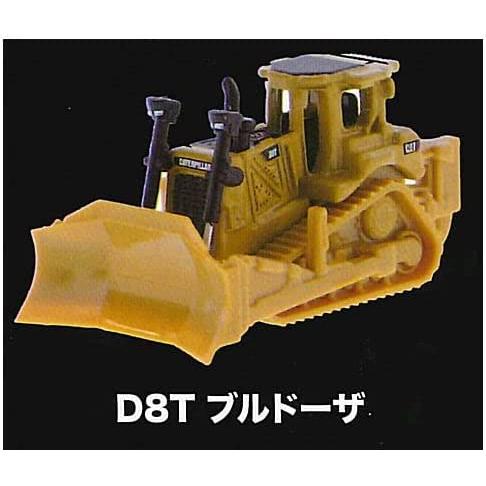 MONO 建機コレクションVol.04 CATシリーズ　D8T ブルドーザ1種単品