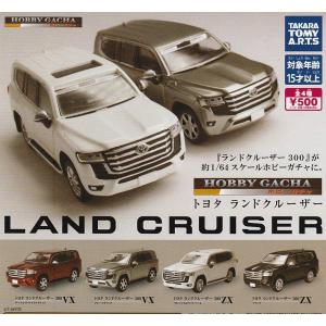 ホビーガチャ トヨタ ランドクルーザー GR SPORTS 300ZX 全4種セット