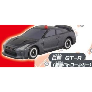 ポケットトミカ はたらく自動車大集合！編　日産GT-R 覆面(パトロールカー)1種単品
