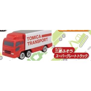 ポケットトミカ はたらく自動車大集合！編 三菱ふそう(スーパーグレートトラック)1種単品