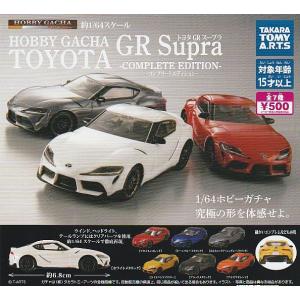 1/64 スケール ミニカー MONO コレクション 日産 NISSAN GT-R R35 2022