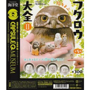 カプセルQミュージアム 福をよぶ フクロウ大全3【台紙】POP