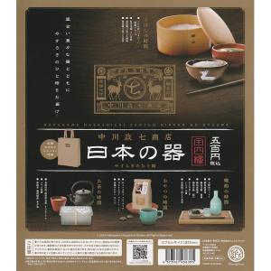 戦国の 茶器 四 利休 の章 1：千利休 木像 トイズキャビン ガチャポン