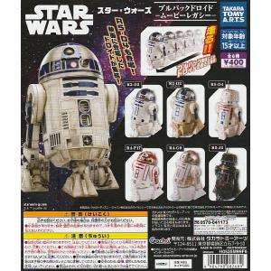スター・ウォーズ　プルバックドロイド ームービーレガシー【台紙】POP