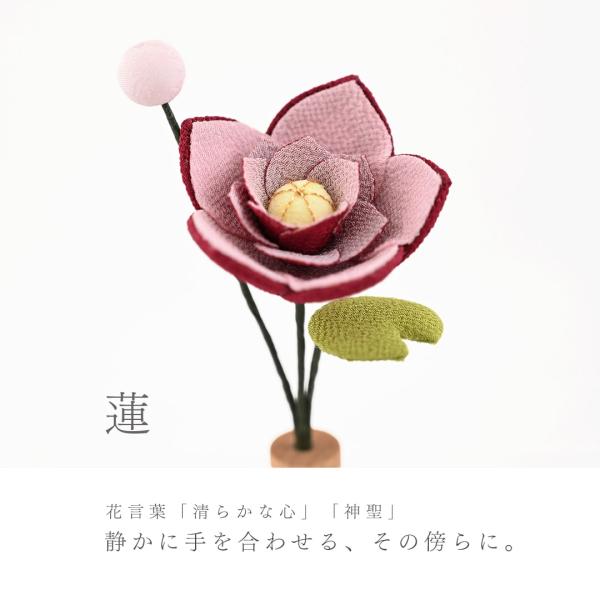 お盆飾り 初盆 お彼岸 お供え物 仏壇 ミニ仏壇 小さい仏壇 仏花 お供え花 小さい コンパクト 供...