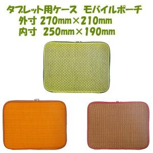 【送料200円】タブレットPC用ケース モバイルポーチ チャム族のエスニックパターン エスニック