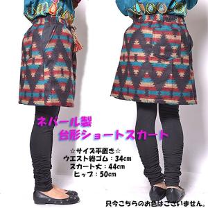 山ガールファッションのランキングtop100 人気売れ筋ランキング Yahoo ショッピング