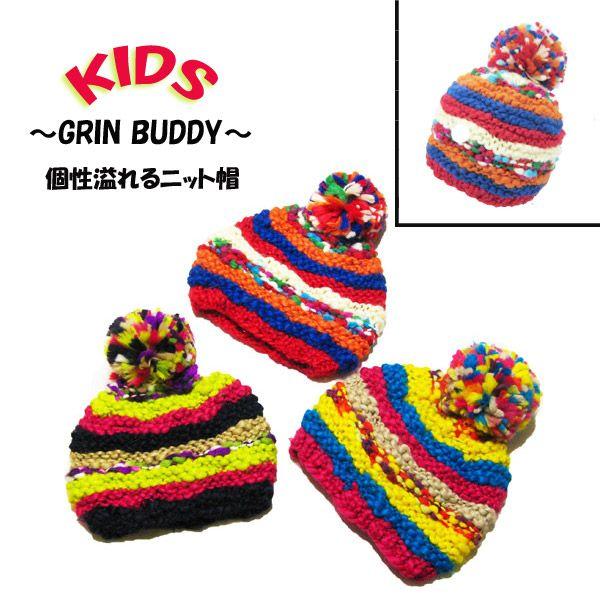 帽子 KIDS お洒落なGRIN BUDDYニット帽 ポンポン付 エスニック デザイン キャップ