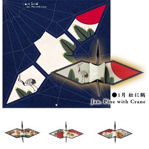 【送料200円ポスト投函代引き不可】折り紙 お...の詳細画像1