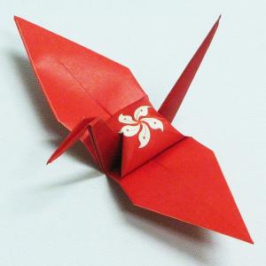 【送料200円ポスト投函代引き不可】【香港】 国旗折り鶴 折り紙おりがみ おりづる 国旗のデザイン 計50枚 ギフト 留学 お土産 伝統 紹介 知育玩具
