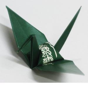 【サウジアラビア】【送料200円ポスト投函代引き不可】 国旗折り鶴 折り紙おりがみ おりづる 国旗のデザイン 計50枚 ギフト 留学 お土産 伝統 紹介 知育玩具