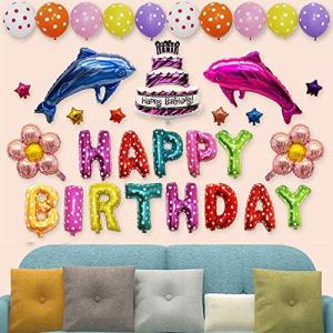 ANVEY 誕生日 飾り付け バルーン happy birthday バルーン 誕生日 飾り 風船 1歳 子供