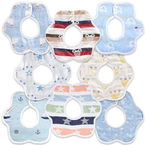 (8枚入り) Hapipana ベビー ビブ よだれかけ スタイ 男の子