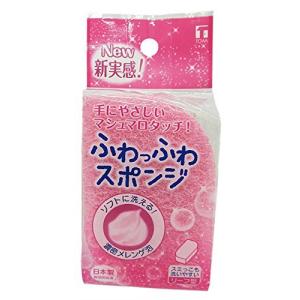 東和産業 スポンジ ふわっふわ ピンク