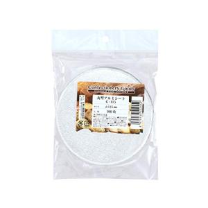 大黒工業 丸型アルミシート ケーキ 敷紙 C-115 100枚入 直径11.5cm シルバー