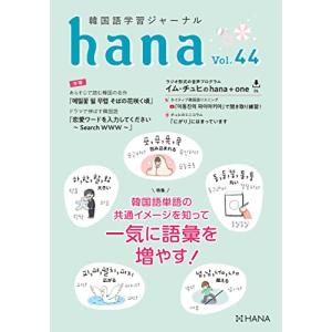 韓国語 ハングル ベビー キッズ マタニティ の商品一覧 通販 Yahoo ショッピング