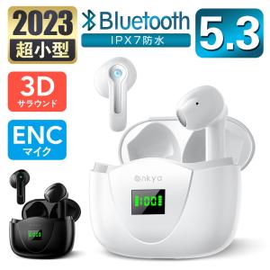 超小型 Bluetooth イヤホン ワイヤレスイヤホン Bluetooth5.3 ENC技術 CVC8.0 ノイズキャンセリング HiFi高音質 重低音 IPX7防水