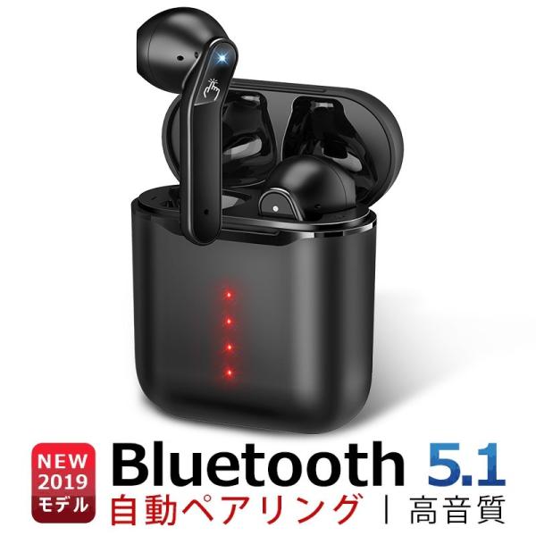 ワイヤレスイヤホン 最新Bluetooth5.1 ブルートゥース イヤホン bluetooth イヤ...