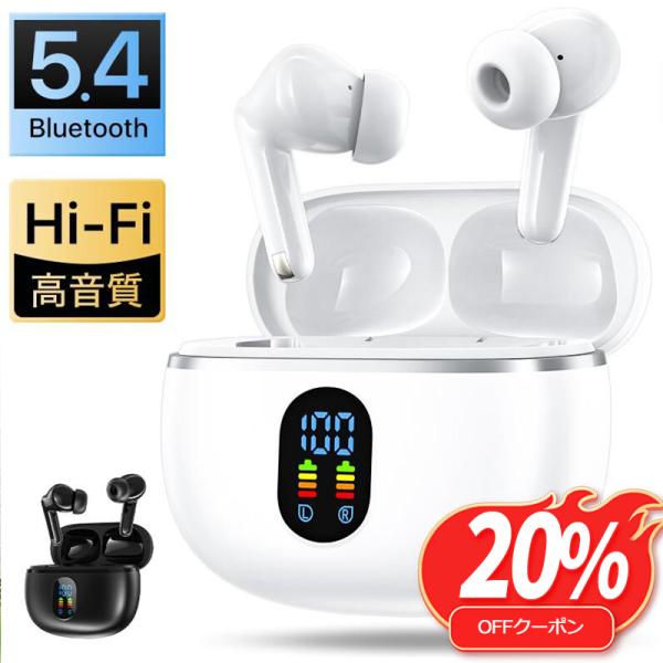 「クーポンで2,144円」ワイヤレスイヤホン Bluetooth5.4 bluetooth イヤホン...