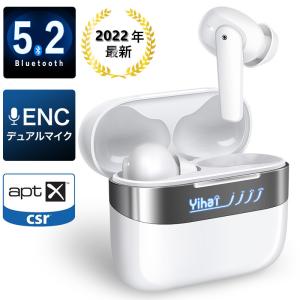 イヤホン ワイヤレスイヤホン HiFi高音質 bluetooth イヤホン 自動ペアリング マイク内蔵 CVC8.0ノイズキャンセリング&amp;AAC8.0対応(A1YIHAIK1B)