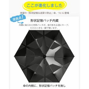 【最新・形状記憶】日傘 折りたたみ傘 遮熱率5...の詳細画像3