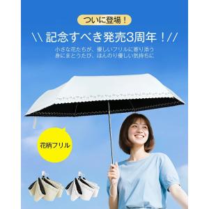 【最新・形状記憶】日傘 折りたたみ傘 遮熱率5...の詳細画像5