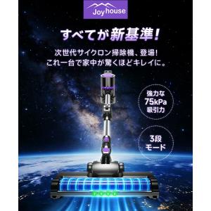 「クーポンで12,480円」掃除機 コードレス...の詳細画像1