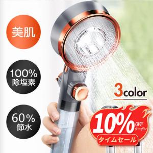 シャワーヘッドフィルター 3本セット 浄水 交換用 フィルター