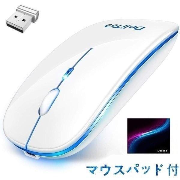 マウス ワイヤレスマウス 無線マウス コンパクト 超薄型 静音 2.4GHz 800 1200 16...