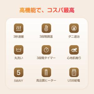 「クーポンで2980円」電気毛布 敷き毛布 3...の詳細画像4