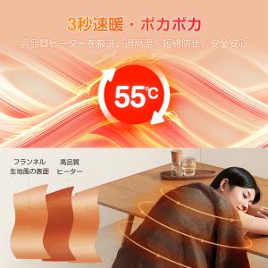 「クーポンで2980円」電気毛布 敷き毛布 3...の詳細画像5