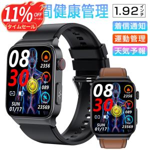 非侵襲的血糖値測定 スマートウォッチ 日本製センサー