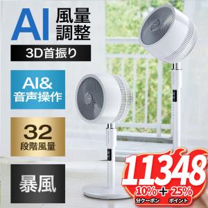 DVAC-1500 プルガティオ Devirus AC デヴィルスエーシー 空間除 DVAC-1500 プルガティオ Devirus AC デヴィルスエーシー 空間除