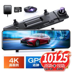 【先着100名・クーポンで10999円】ドライブレコーダー ミラー型 前後 2カメラ 4K UHD ...