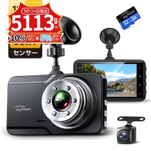 ドライブレコーダー 前後 2カメラ FULLHD 300万画素
